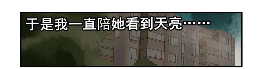 《杀手古德》1157 耐心 第15页