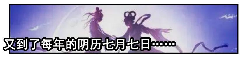 《杀手古德》1159 验亲 第2页