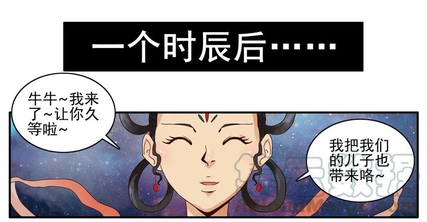 《杀手古德》1159 验亲 第7页