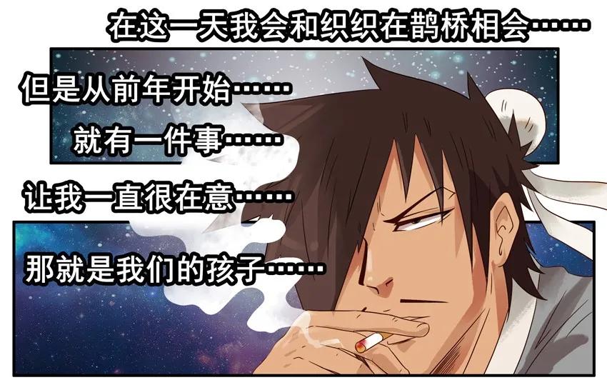 《杀手古德》1159 验亲 第3页