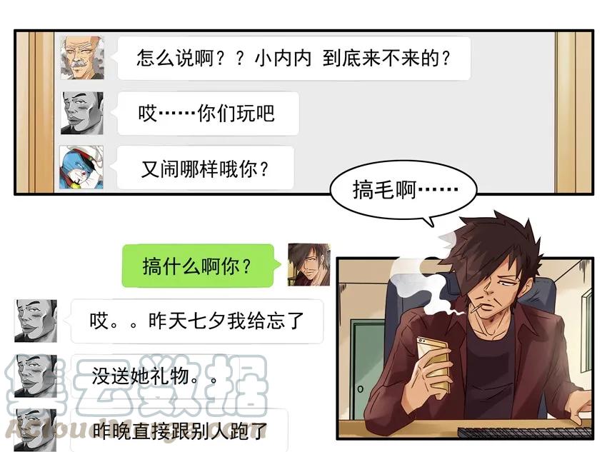 《杀手古德》1160 漫展 第2页