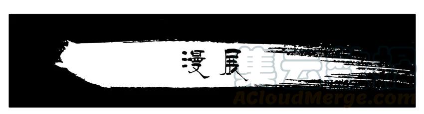 《杀手古德》1160 漫展 第1页