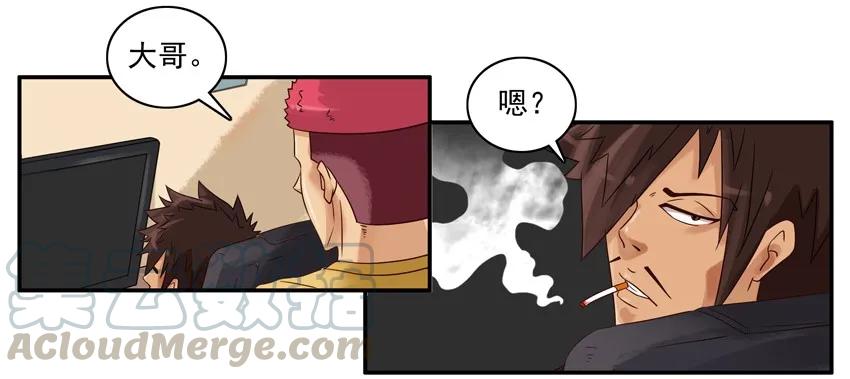 《杀手古德》1160 漫展 第4页