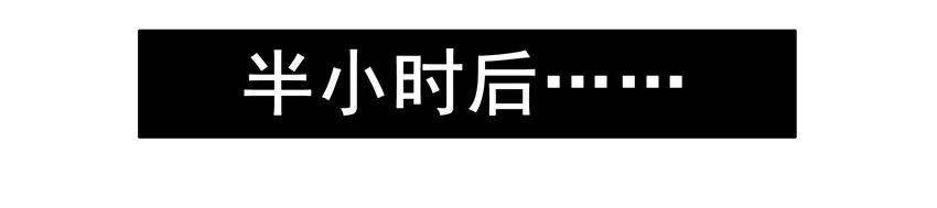 《杀手古德》1162 催 第9页