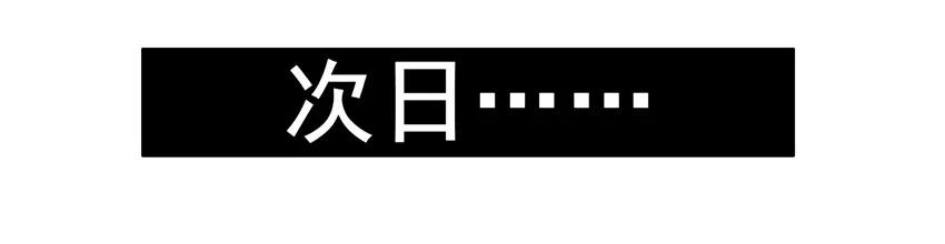 《杀手古德》1162 催 第5页