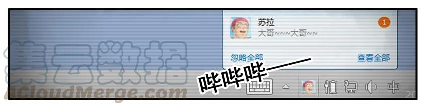 《杀手古德》123 推荐 第3页