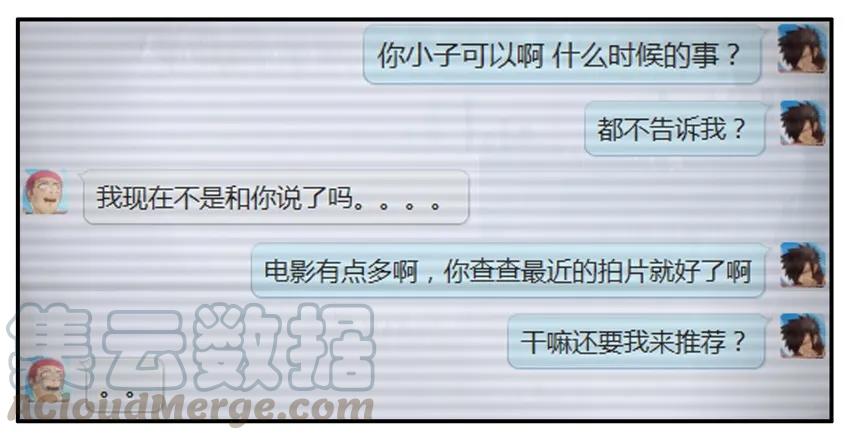 《杀手古德》123 推荐 第7页