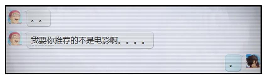 《杀手古德》123 推荐 第8页