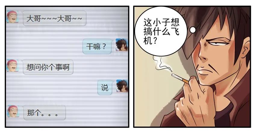 《杀手古德》123 推荐 第4页