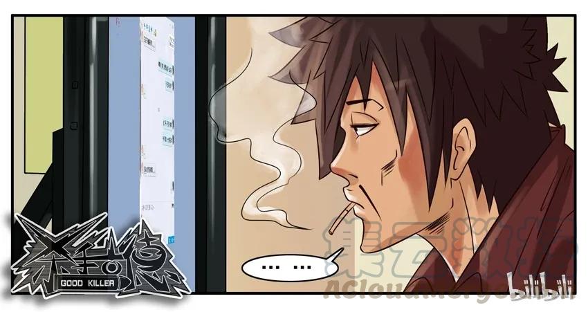 《杀手古德》123 推荐 第9页
