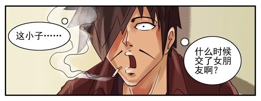 《杀手古德》123 推荐 第6页