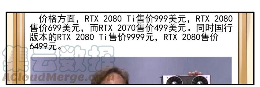 《杀手古德》1164 买显卡 第7页