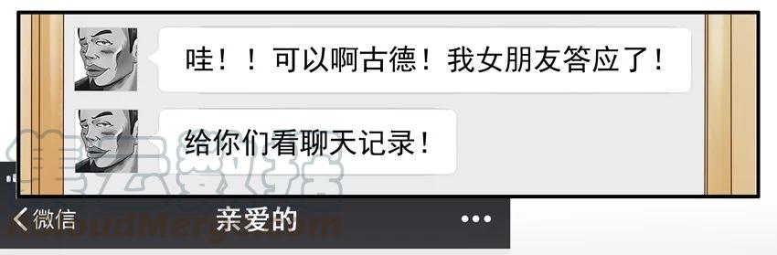 《杀手古德》1164 买显卡 第16页