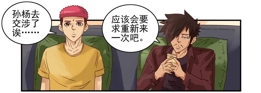 《杀手古德》1164 买显卡 第3页