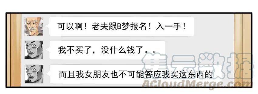 《杀手古德》1164 买显卡 第13页