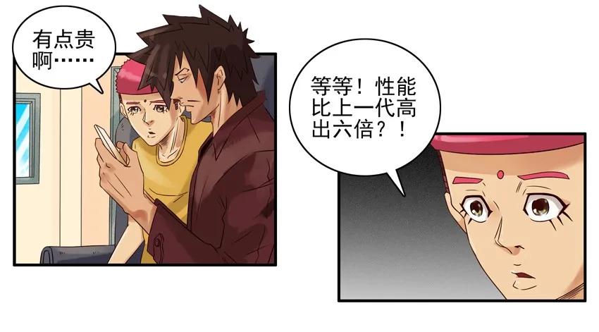 《杀手古德》1164 买显卡 第8页