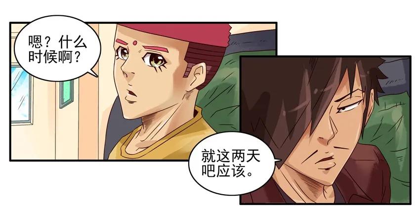 《杀手古德》1164 买显卡 第5页