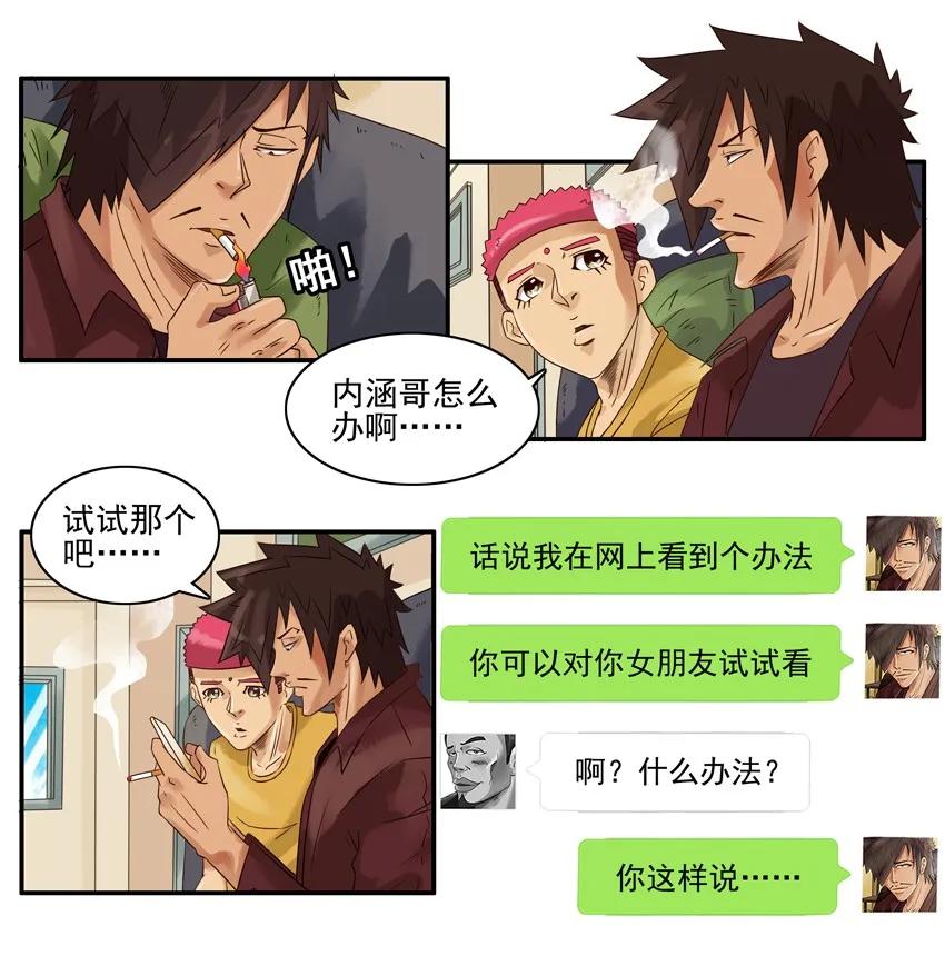 《杀手古德》1164 买显卡 第14页