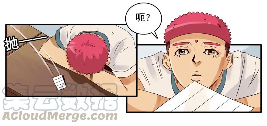 《杀手古德》1165 假信息 第7页