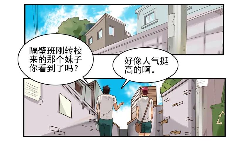 《杀手古德》1165 假信息 第2页