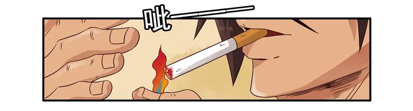 《杀手古德》1167 买赠 第3页