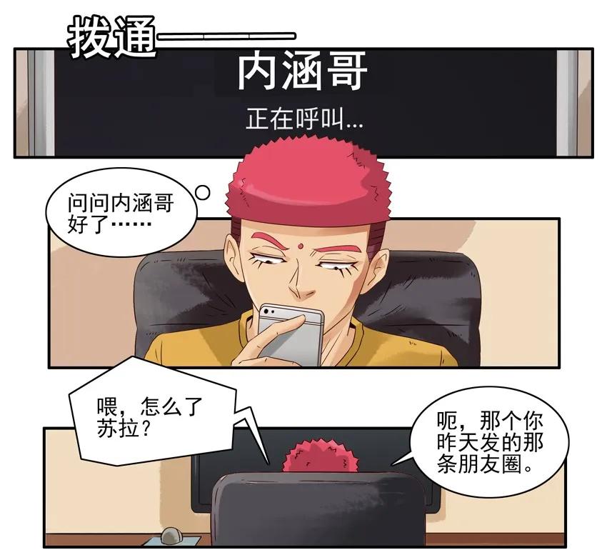 《杀手古德》1169 封口费 第10页