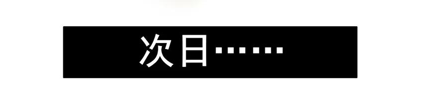 《杀手古德》1169 封口费 第8页