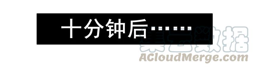 《杀手古德》1169 封口费 第5页