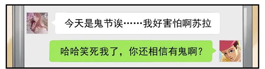 《杀手古德》1170 找回自信 第2页