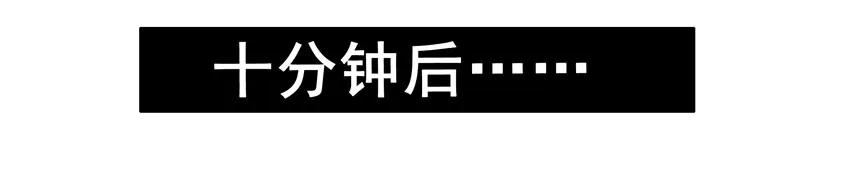 《杀手古德》1171 自己做饭 第8页