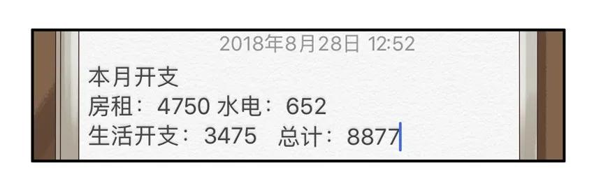 《杀手古德》1171 自己做饭 第2页