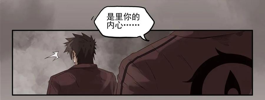《杀手古德》1173 目煞篇（五） 第3页