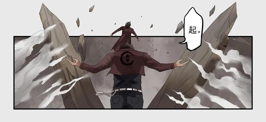 《杀手古德》1173 目煞篇（五） 第17页