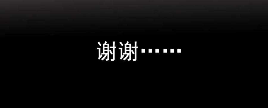 《杀手古德》1173 目煞篇（五） 第27页
