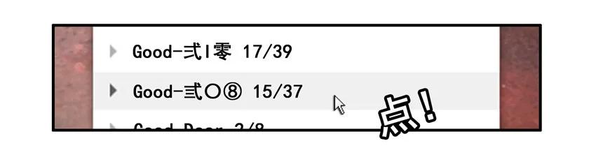 《杀手古德》1174 借笔 第2页