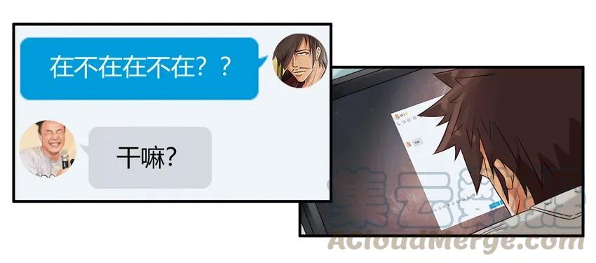《杀手古德》1174 借笔 第4页