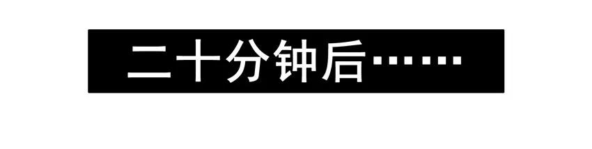 《杀手古德》1174 借笔 第14页
