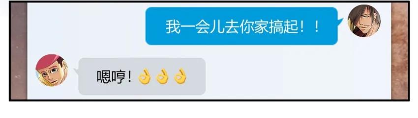 《杀手古德》1174 借笔 第9页