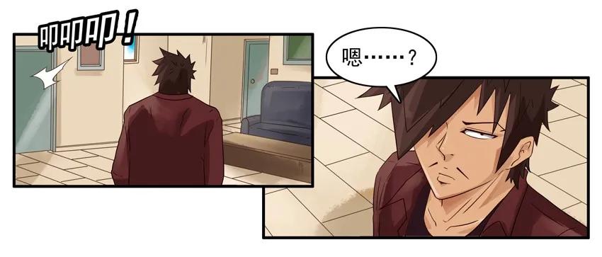 《杀手古德》1176 赚大钱 第3页