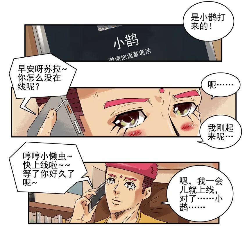 《杀手古德》1177 国外 第11页