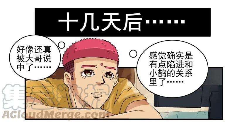 《杀手古德》1177 国外 第7页
