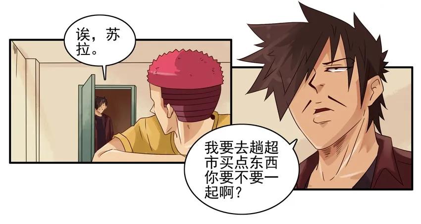 《杀手古德》1177 国外 第3页
