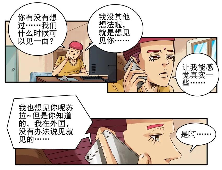《杀手古德》1177 国外 第12页