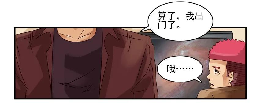 《杀手古德》1177 国外 第6页
