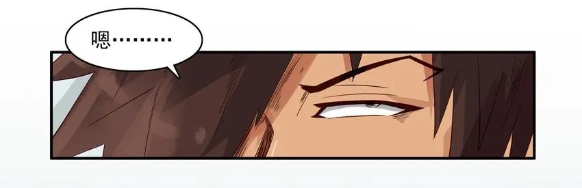《杀手古德》1178 肚子疼 第14页
