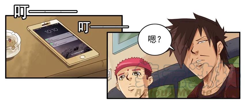 《杀手古德》1179 续租 第3页