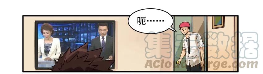 《杀手古德》1180 一无是处 第2页