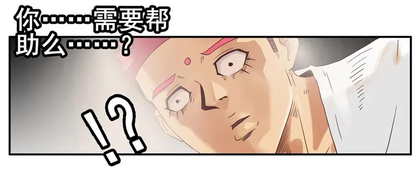 《杀手古德》1186 心愿 第8页