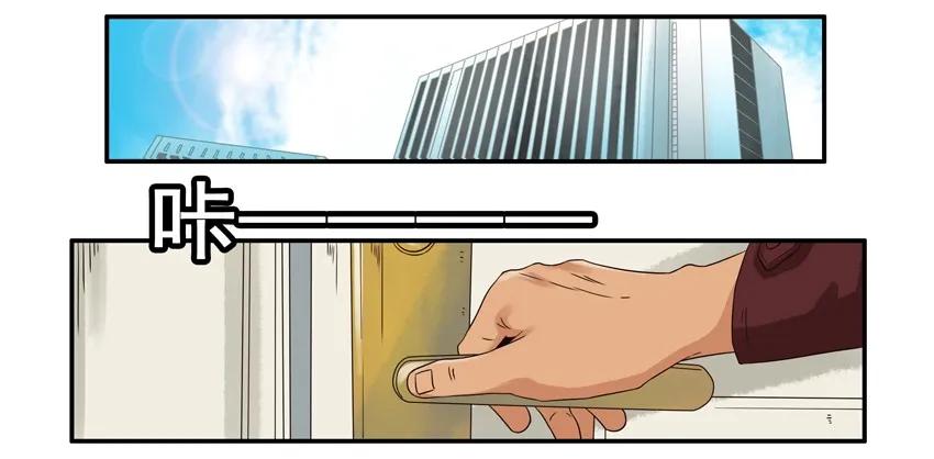 《杀手古德》1187 进修班 第2页