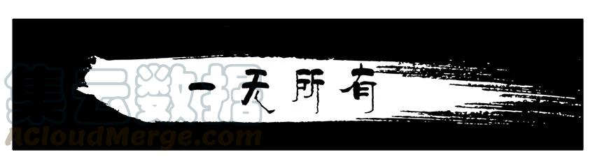 《杀手古德》1189 一无所有 第1页
